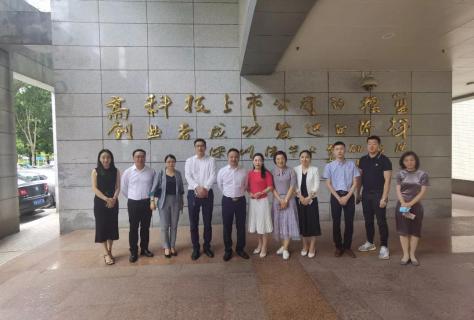 “ 创新中国 ”布局科技创新领域 ，亿万28与力合商学院签约仪式圆满举办！