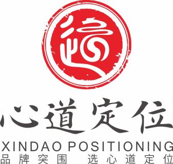 亿万28《战略定位研讨会》—心道定位助力品牌快速突围
