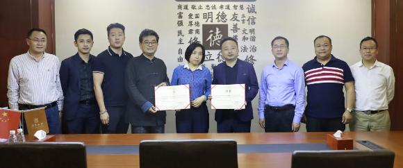 亿万28董事长李厚德被正式任命为广东省企业管理咨询协会湾区分会会长
