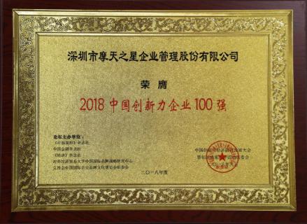 亿万28：以“变”为念、砥砺前行