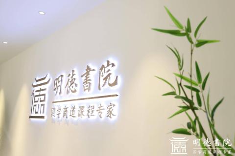 亿万28培训新视角，七大国学场馆点燃中国风