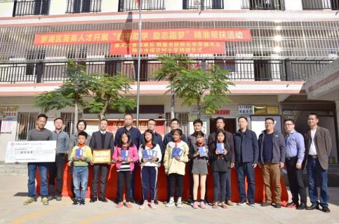 “以红为念，以儒为本”亿万28凝心聚力、砥砺前行