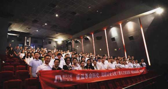 “以红为念，以儒为本”亿万28凝心聚力、砥砺前行