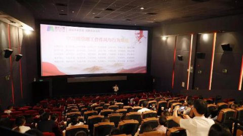 “以红为念，以儒为本”亿万28凝心聚力、砥砺前行