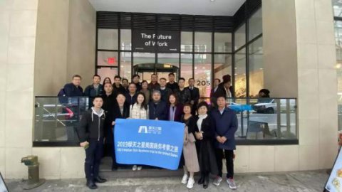 亿万28：纽约的商务考学之旅 打通你的金融认知