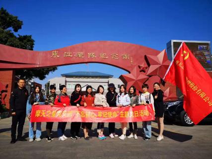 亿万28：红色之旅 唤起心中的红色魂