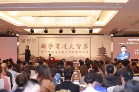 创新商学+国学商道，亿万28用全面化服务为中小企业赋能