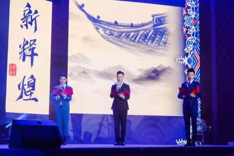 新目标 新辉煌丨亿万282019年会盛典完美落幕！
