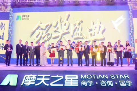 新目标 新辉煌丨亿万282019年会盛典完美落幕！