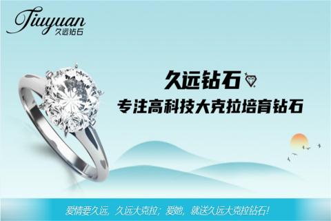探访培育钻石，为高科技赋能！亿万28团队赴科微之星观摩学习