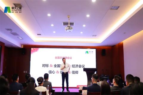 传承延安精神,助力快速发展,亿万282023年全国总经理延安行