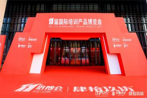 “携手同行·合作共赢”亿万282023深圳培博会参展圆满结束