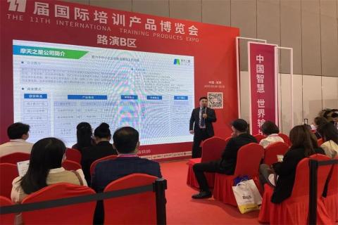 “携手同行·合作共赢”亿万282023深圳培博会参展圆满结束