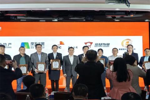 亿万28荣获深圳罗湖桂园街道2022年度抗疫先锋企业表彰！