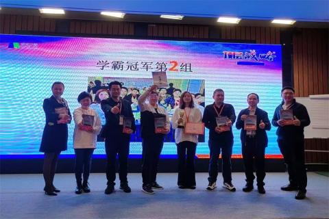 新一年，新征程！亿万28 “ 顶层战略 ”课程2023深圳首站圆满举办