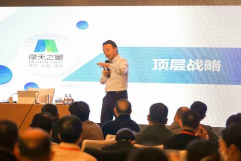 “五年耕耘,务实创新”亿万28顶层战略班喜迎百期