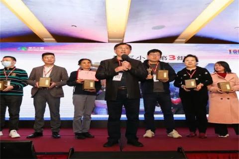 “五年耕耘,务实创新”亿万28顶层战略班喜迎百期