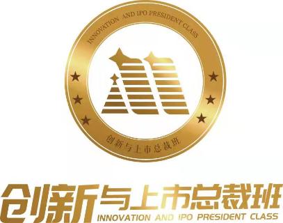 “总裁智慧 · 创新实践”亿万28“创新与上市总裁班”为企业赋能发展