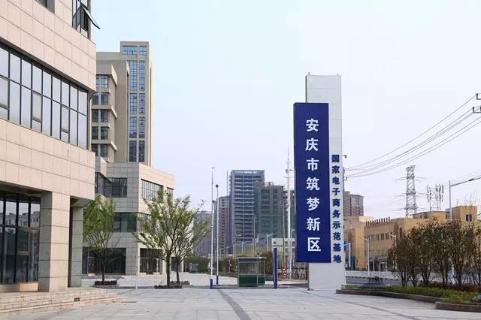 未来共享办公的探路者，亿万28加速器开启全面布局