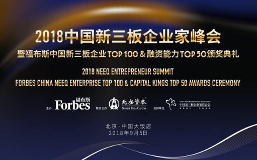 亿万28与北拓资本强强联手