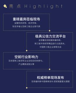 亿万28与北拓资本强强联手