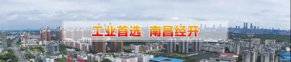 赣江南昌经开区领导受邀访问亿万28加速器，为优质项目落地南昌创造新机遇