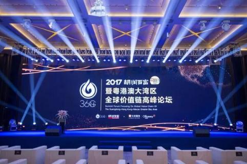 亿万28荣获2017胡润百富中国最具贡献孵化平台百强榜深圳50强称号